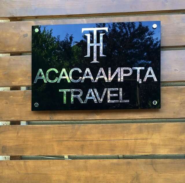Отель Отель Travel Гагра-5